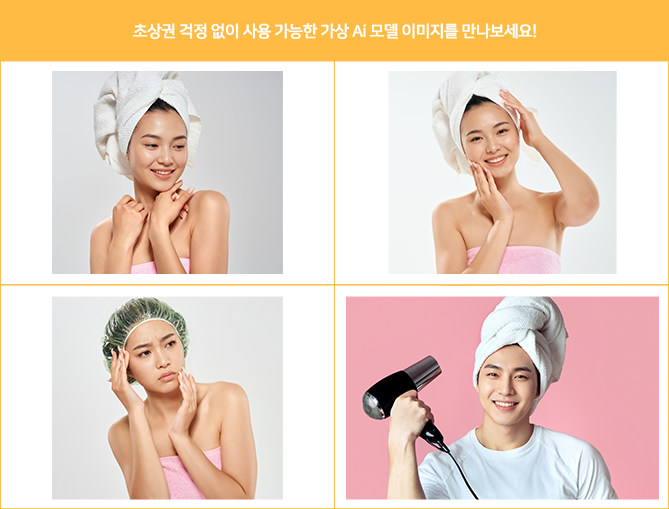 추가된 사진 요소 예시