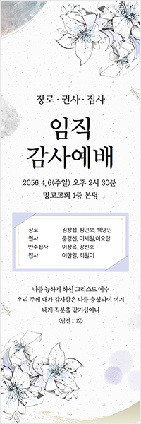 세로 배너 템플릿 예시