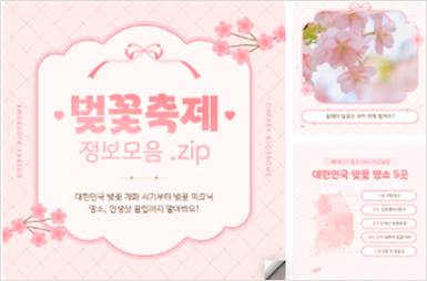 1:1 정사각형 템플릿 예시