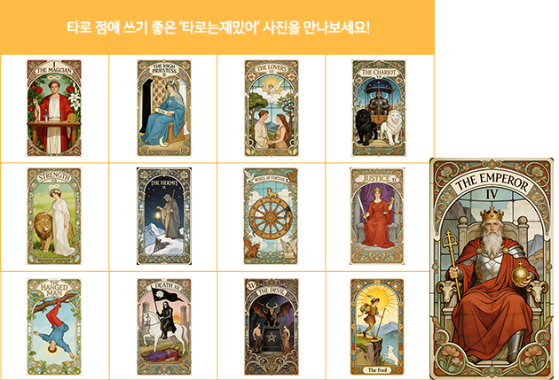 추가된 아이콘 예시 두 번째