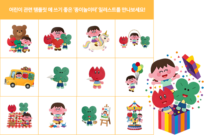 추가된 아이콘 예시 세 번째