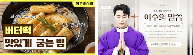 유튜브 썸네일 템플릿 예시