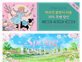 웹배너 템플릿 예시
