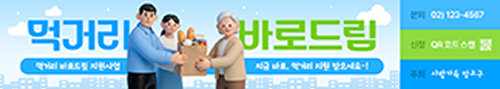 현수막 템플릿 예시