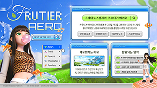 인포그래픽 가로형 템플릿 예시