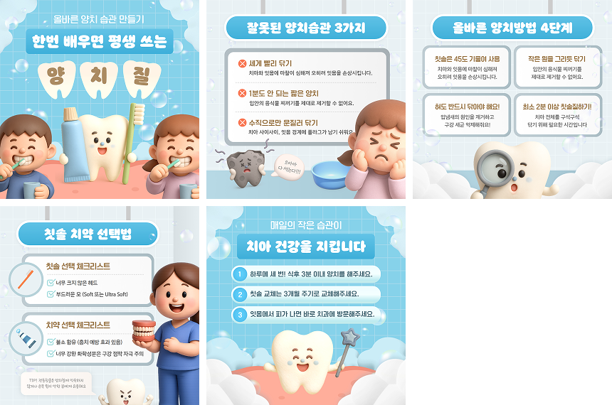 카드뉴스 1:1 2SET 템플릿 예시 첫 번째
