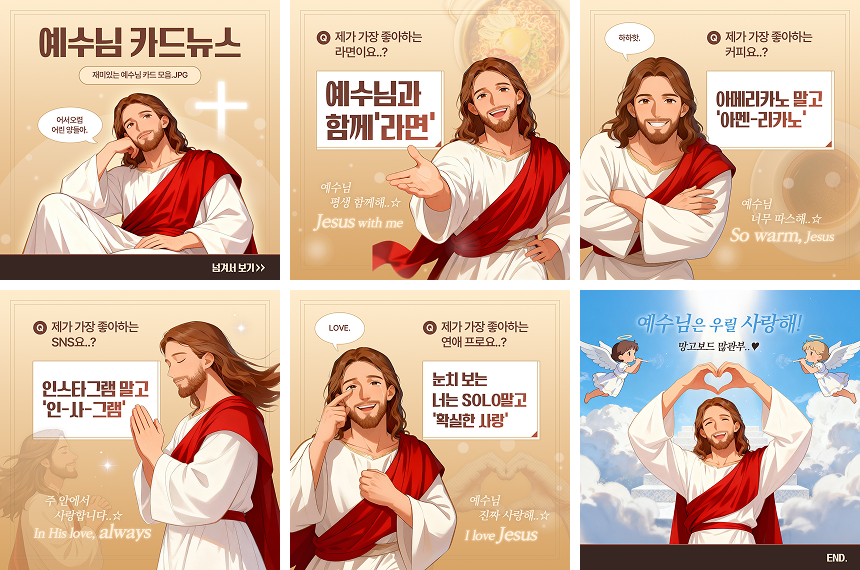 카드뉴스 1:1 2SET 템플릿 예시 두 번째