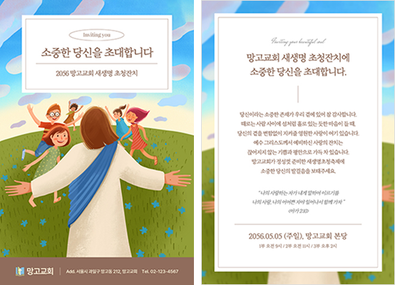 엽서카드 1SET 템플릿 예시