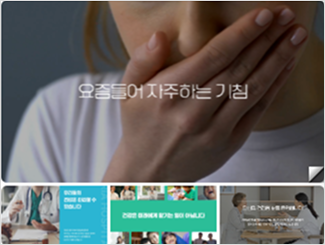 16:9 와이드형 템플릿 예시