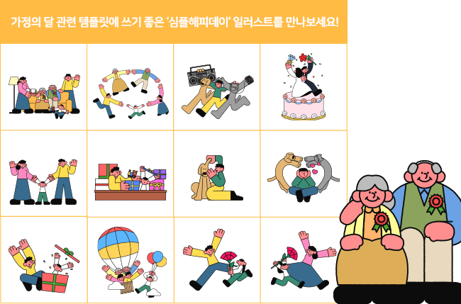 추가된 아이콘 예시