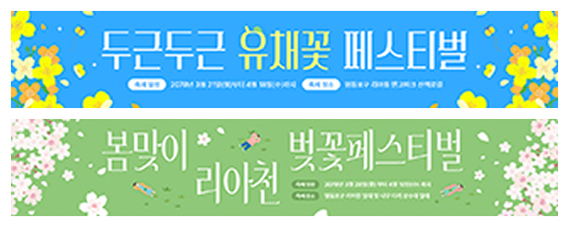현수막 템플릿 예시