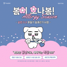 모션 템플릿이 움직이는 모습