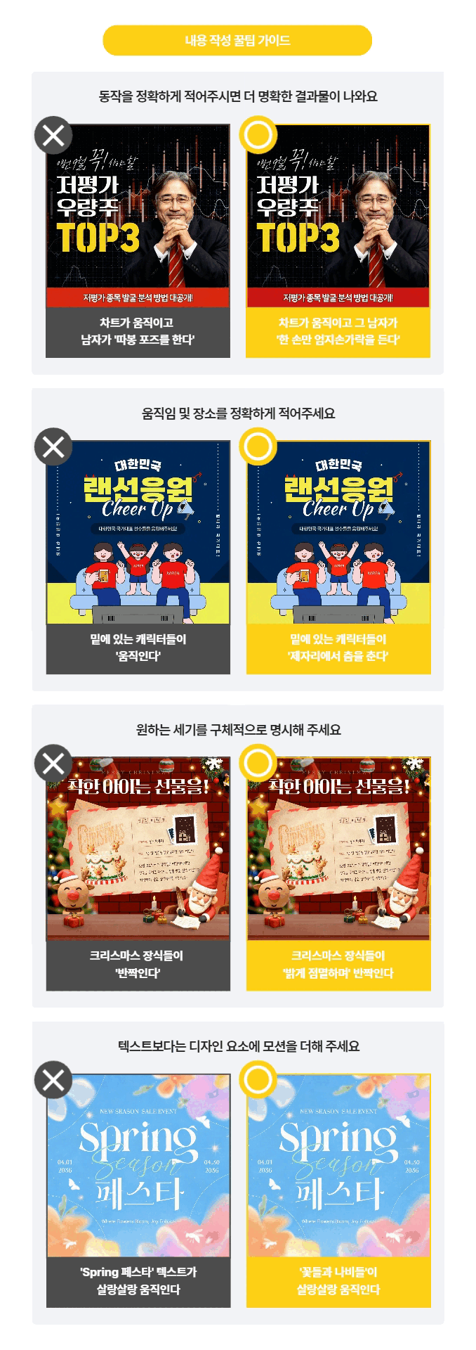 분위기와 움직임을 구체적으로 입력해 만든 영상 결과