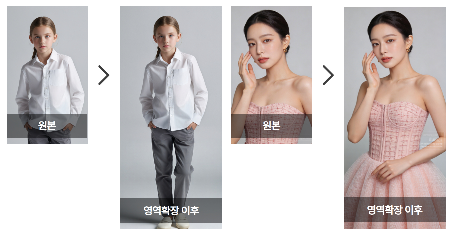 잘린 프로필 사진을 길고 선명하게 확장한 결과