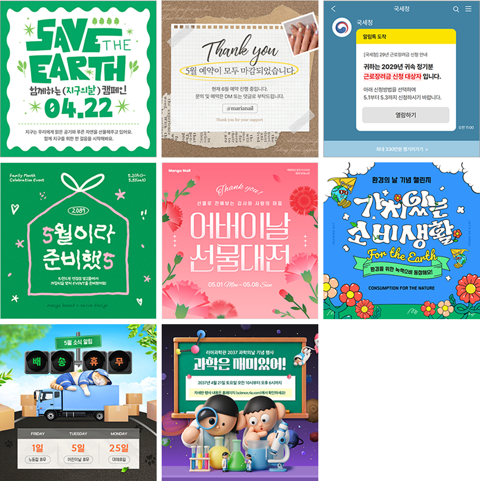 SNS 1:1 템플릿 예시