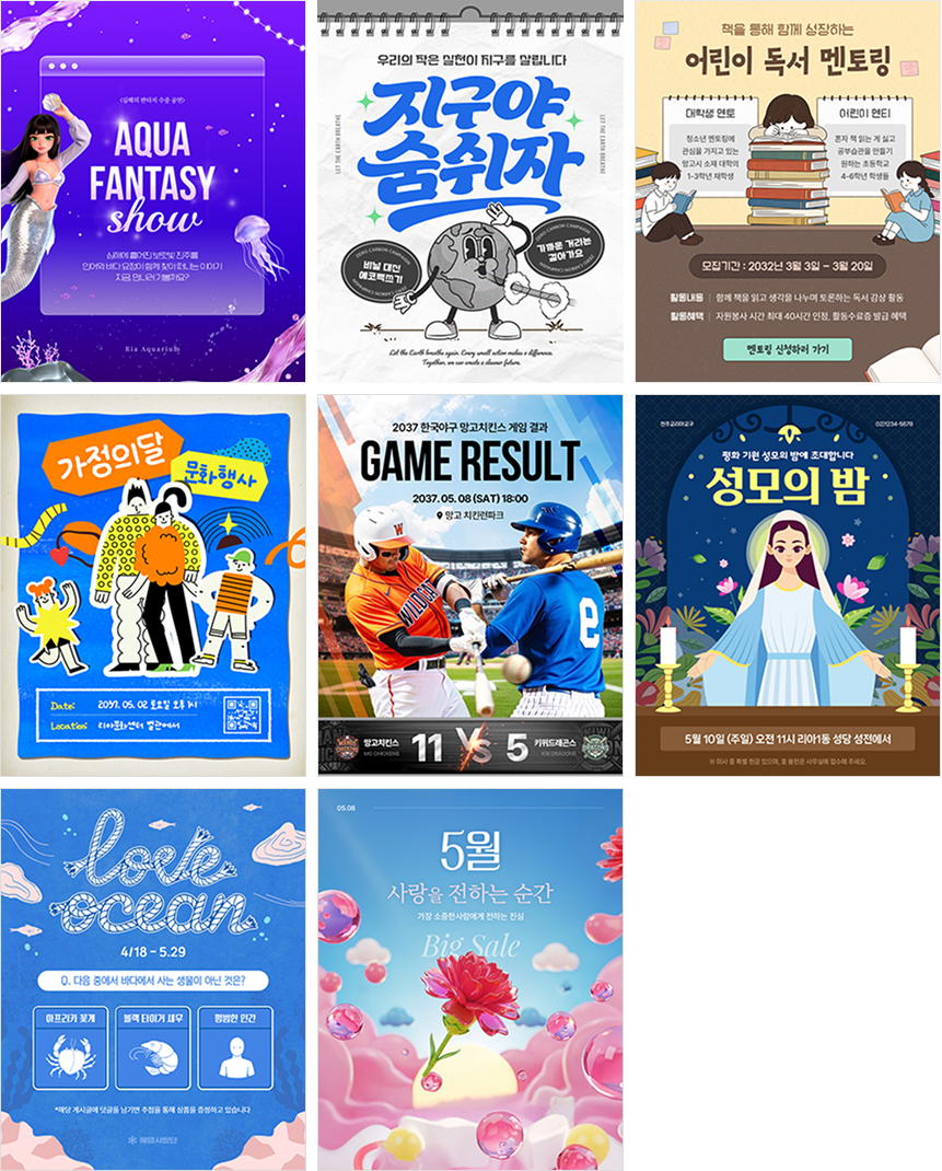 SNS 4:5 템플릿 예시