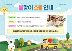 가로포스터 템플릿 예시