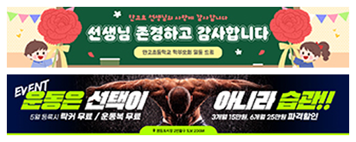 현수막 템플릿 예시