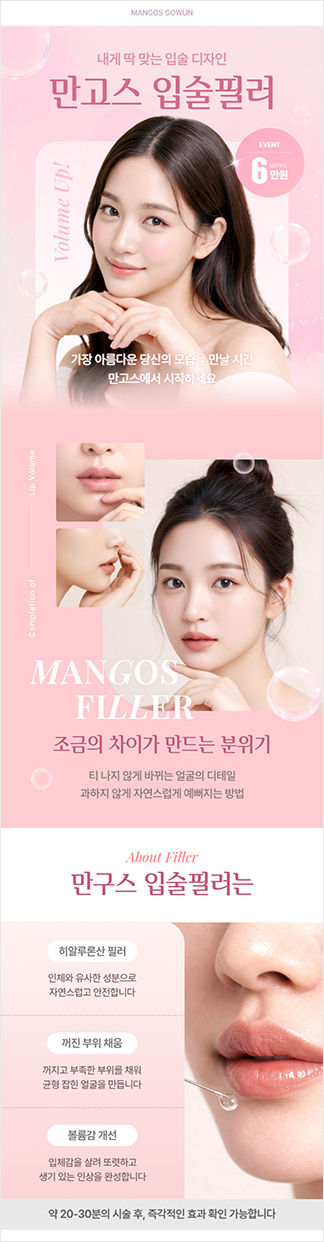 상세페이지 템플릿 예시