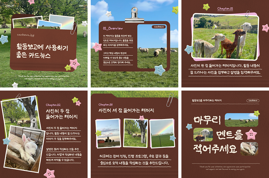 카드뉴스 1:1 템플릿 예시 두 번째