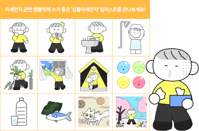 아이콘 495개 추가 예시