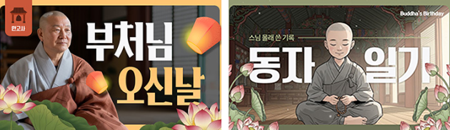 유튜브 썸네일 템플릿 2개 예시