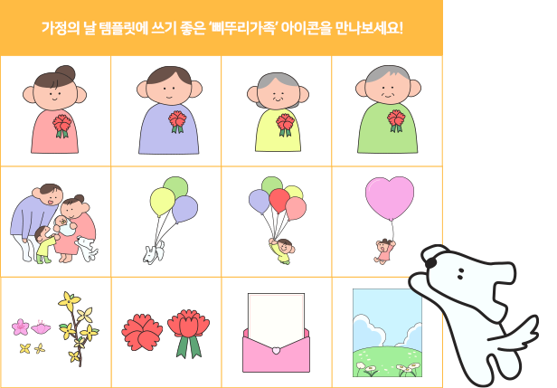 아이콘 387개 첫 번째 예시