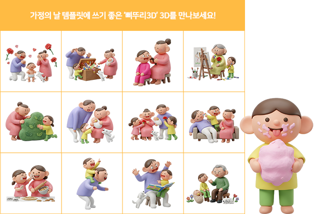 아이콘 387개 두 번째 예시