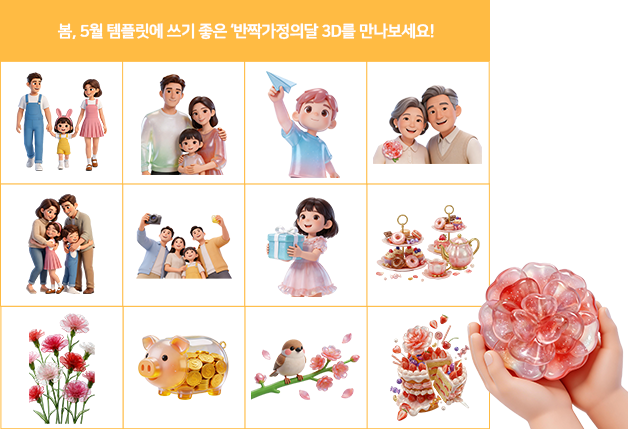아이콘 387개 세 번째 예시