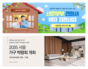 웹배너 템플릿 2개 예시