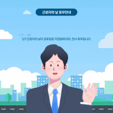 모션템플릿 1개가 움직이는 모습