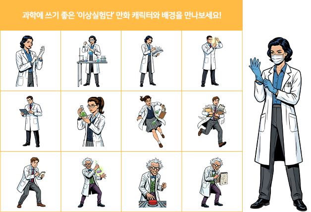 추가된 디자인요소 예시 첫 번째