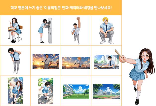 추가된 디자인요소 예시 두 번째
