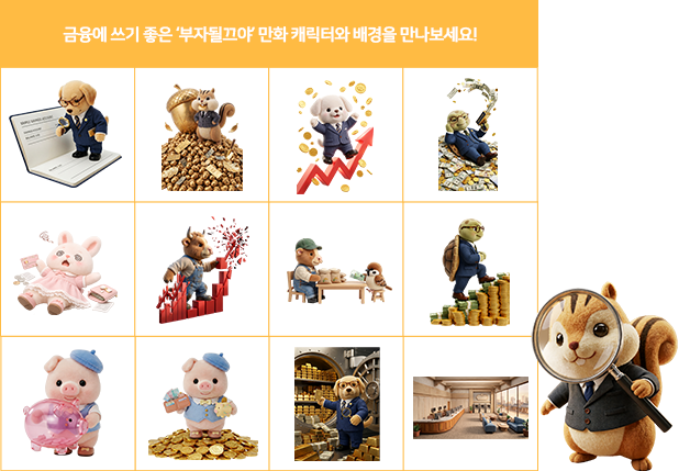 추가된 디자인요소 예시 세 번째