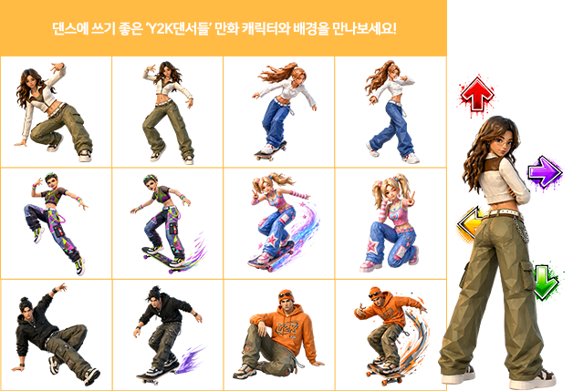 추가된 디자인요소 예시 네 번째