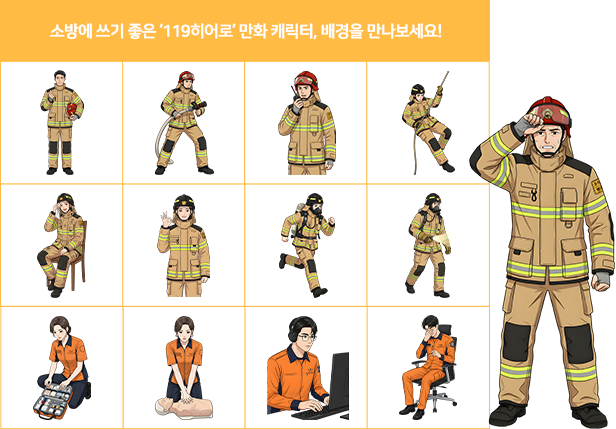 추가된 디자인요소 예시 다섯 번째