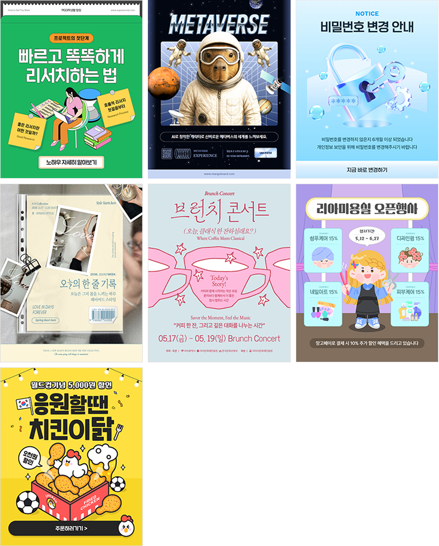 SNS 4:5 템플릿 예시