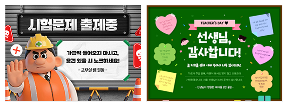 가로포스터 템플릿 예시