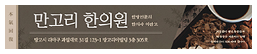 현수막 템플릿 예시