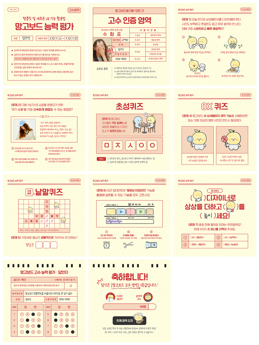 카드뉴스 1:1 템플릿 예시 첫 번째
