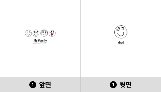 의류 템플릿 예시