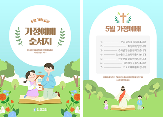 엽서카드 템플릿 예시