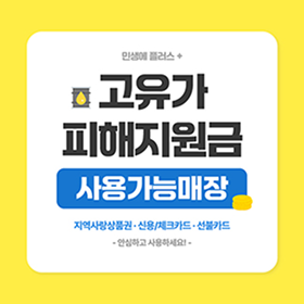 통스티커 템플릿 예시