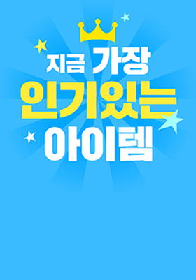 고정형 POP 원형 템플릿 예시