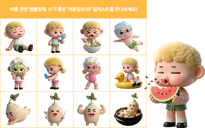 추가된 아이콘 388개 예시 첫 번째
