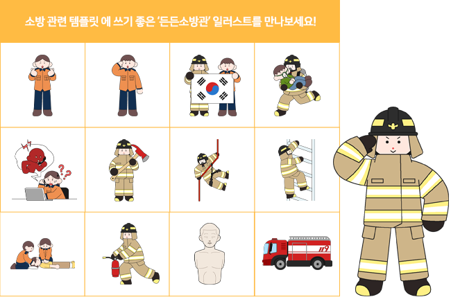 추가된 아이콘 388개 예시 두 번째