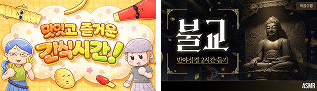 유튜브 썸네일 템플릿 2개 예시