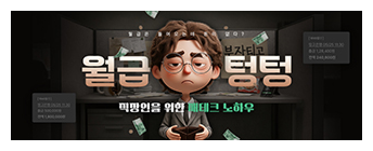 웹배너 템플릿 1개 예시