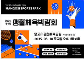 가로포스터 템플릿 1개 예시