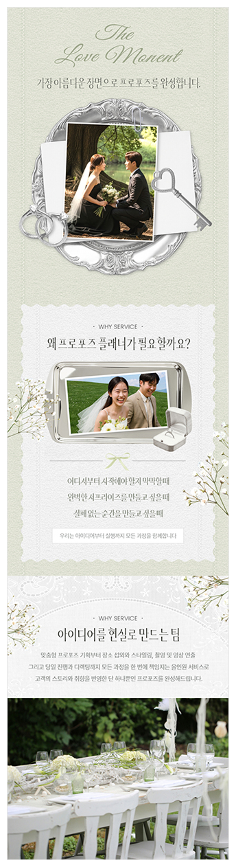 상세페이지 1SET 템플릿 11개 예시